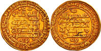 Dinar Coin, Buwayhid, Mu'izz al-Dawla, Madinat al-Salam -