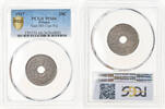 France 25 Centimes Coin, Lindauer, PCGS, MS(65-70), Copper-nickel -