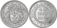 Cambodia 50 Sen Coin, Aluminum, KM:56 -