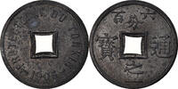 Tonkin 1/600 Piastre Coin, Zinc, KM:1 -