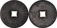 Tonkin 1/600 Piastre Coin, Zinc, KM:1 -