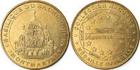 France Token Touristic token, Paris - Basilique du Sacré Coeur n°1, Arts & -