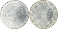 Italy 5 Euro 50 ans de la télévision, Rome, Silver, KM:254 -
