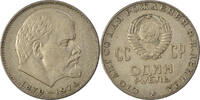 Russia Rouble Coin -