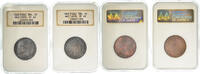France 2 Francs Coin, Napoleon III, Paris, Paire essais unifaces, NGC -
