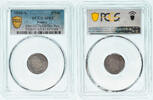 France 50 Centimes Coin, Napoleon III, Epreuve uniface de Revers, Paris -