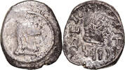 Quinarius Coin, Arabia Felix, Himyarites, Shamnar Yuhan'im, Raydan -