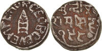 INDIA-PRINCELY STATES Rupee Coin, BUNDI, George V -