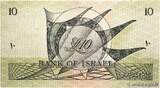 ISRAEL 10 Lirot 1955 VF+