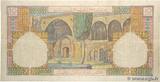 LEBANON 10 Livres Libanaises 1950 F