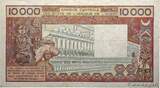 WEST AFRICAN STATES 10000 Francs 1992 VF+
