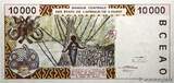 WEST AFRICAN STATES 10000 Francs 1995 XF-