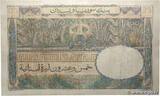 LEBANON 25 Livres Libanaises 1950 VF-