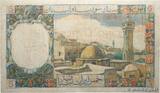 LEBANON 5 Livres 1945 F+