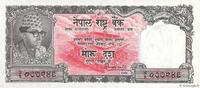NEPAL 10 Rupees NEPAL 10 Rupees 1956 UNC- -