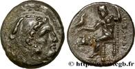 Hellenistic 1 (323 BC to 188 BC) Drachme MACEDONIA - MACEDONIAN KINGDOM - ANTIGONUS MONOPHTALMUS Lampsaque, Mysie c. 310-301 AC. (18mm, 4,20g, 3h) -