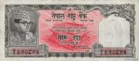 NEPAL 10 Rupees NEPAL 10 Rupees 1956 VF -