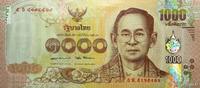 THAILAND 1000 Baht THAILAND 1000 Baht 2017 UNC -