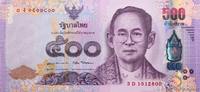 THAILAND 500 Baht THAILAND 500 Baht 2016 UNC -