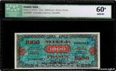 FRANCE 1000 Francs DRAPEAU Spécimen FRANCE 1000 Francs DRAPEAU Spécimen 1944 UNC- -