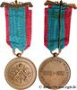FRANCE LA FEDERATION MAÇONNIQUE LOGES A L’ORIENT DE PARIS - LOGES PARISIENNES 1932 (36mm, 17,13g, 12h) -