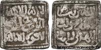 ALMOHADS Dirham ALMOHADS Sans atelier n.d. (16mm, 1,48g, 12h) -