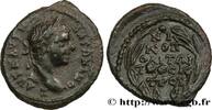 THE SEVERANS (193 AD to 235 AD) Assarion ELAGABALUS Nicopolis ad Istrum, Mésie inférieure c. 218-220 (17mm, 2,55g, 7h) -