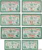 FRANCE regionalism and miscellaneous 1 à 500 Francs Lot FRANCE regionalism and miscellaneous 1 à 500 Francs Lot 1930 UNC -