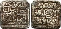 ALMOHADS Dirham ALMOHADS Sans atelier n.d. (15,5mm, 1,53g, 12h) -