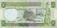 SYRIA 5 Pounds 1991 SYRIA 5 Pounds 1991 UNC ST 8.68 £ Tax included +  15.62 £ shipping