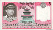 NEPAL 5 Rupees NEPAL 5 Rupees 1974 UNC -