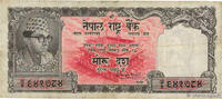NEPAL 10 Rupees NEPAL 10 Rupees 1956 F -