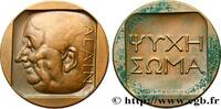 FRANCE Médaille, Le corps et l'âme au philosophe Alain LITTÉRATURE : ÉCRIVAINS/ÉCRIVAINES - POÈTES Monnaie de Paris (1948) (52,5mm, 76,52g, 12h) -