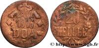 GERMAN EAST AFRICA 20 Heller Deutch Ostafrica type couronne étroite e GERMAN EAST AFRICA Tabora 1916 (28mm, 11,02g, 12h) -