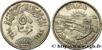 EGYPT 50 Piastres AH1384 barrage d’Assouan EGYPT 1964 (40mm, 20g, 12h) -