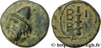 Classic 3 (350 BC to 323 BC) Quart d’unité TROAS - BIRYTIS Birytis, Troade c. 350-300 AC. (11mm, 1,02g, 12h) -