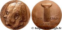 FRANCE Médaille, Georges Daux HISTOIRE ET ARCHÉOLOGIE Monnaie de Paris 1977 (67,5mm, 198,46g, 12h) -