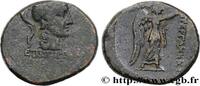 Hellenistic 2 (188 BC to 30 BC) Unité MYSIA - PERGAMON Pergame, Mysie c. 133-100 AC. (18,5mm, 7,40g, 12h) -