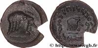 Post-hellenistic 1 (30 BC to 227 AD) Quinaire ARABIA FELIX - HIMYARITES Raidan, Arabie c. 50-150 (14mm, 0,95g, 5h) -
