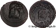 Post-hellenistic 1 (30 BC to 227 AD) Quinaire ARABIA FELIX - HIMYARITES Raidan, Arabie c. 50-150 (14mm, 1,10g, 9h) -