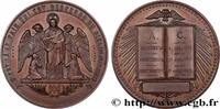 FRANCE Médaille de baptême, communion et confirmation RELIGIONS 1872-1882 (41,5mm, 32,56g, 12h) -