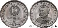 BULGARIA 5 Leva Proof 150e anniversaire de la naissance de BULGARIA Sofia 1977 (20,50mm, 20,75g, 12h) -