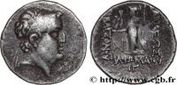 Hellenistic 2 (188 BC to 30 BC) Drachme CAPPADOCIA - CAPPADOCIAN KINGDOM - ARIOBARZANES Ier PHILOROMAIOS Eusebeia, Cappadoce c. 83-82 AC. (18mm, 3,92g, 12h) -