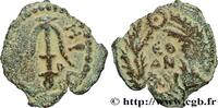 Post-hellenistic 1 (30 BC to 227 AD) Prutah JUDAEA - HERODIAN KINGDOM - HEROD ARCHEALAUS Jérusalem, Judée c. 4 avant - 6 après J;-C.) (14mm, 1,02g, 6h) -