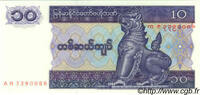 MYANMAR 10 Kyats MYANMAR 10 Kyats 1997 UNC -