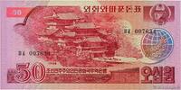 NORTH KOREA 50 Won NORTH KOREA 50 Won 1988 UNC -