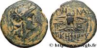 Hellenistic 2 (188 BC to 30 BC) Unité MYSIA - PERGAMON Pergame, Mysie c. 123-100 AC. (17mm, 2,95g, 12h) -