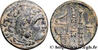 Classic 3 (350 BC to 323 BC) Unité MACEDONIA - MACEDONIAN KINGDOM - ALEXANDER III THE GREAT Atelier incertain c. 323-310AC. (20,5mm, 6,09g, 9h) -