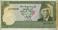 PAKISTAN 10 Rupees PAKISTAN 10 Rupees 1977 VF -
