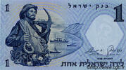 ISRAEL 1 Lira ISRAEL 1 Lira 1958 UNC- -